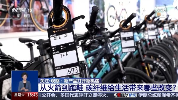 恒利配资 新产品打开新机遇丨比羽毛轻比钢铁硬&#32;它从航天专属变身民品神器