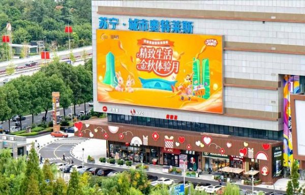 钱投网 凭票根解锁N种福利 成都高新区双节邀你潮玩假期｜万千气象成都行